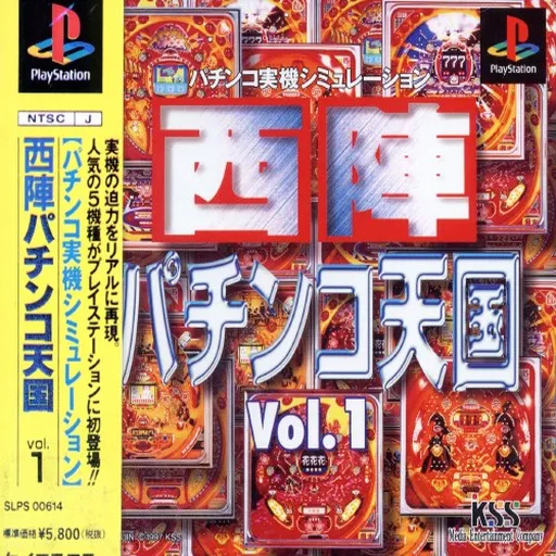 Nishijin Pachinko Tengoku Vol. 1 (Japan)